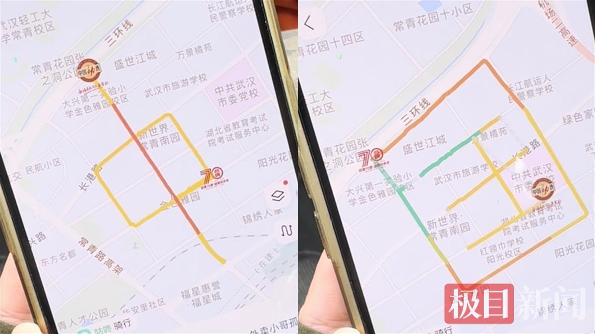 火狐电竞app首页武火狐电竞官方网站汉外卖小哥用骑行轨迹在地图上画出“中国”字样祝福祖国母亲繁荣昌盛(图1)