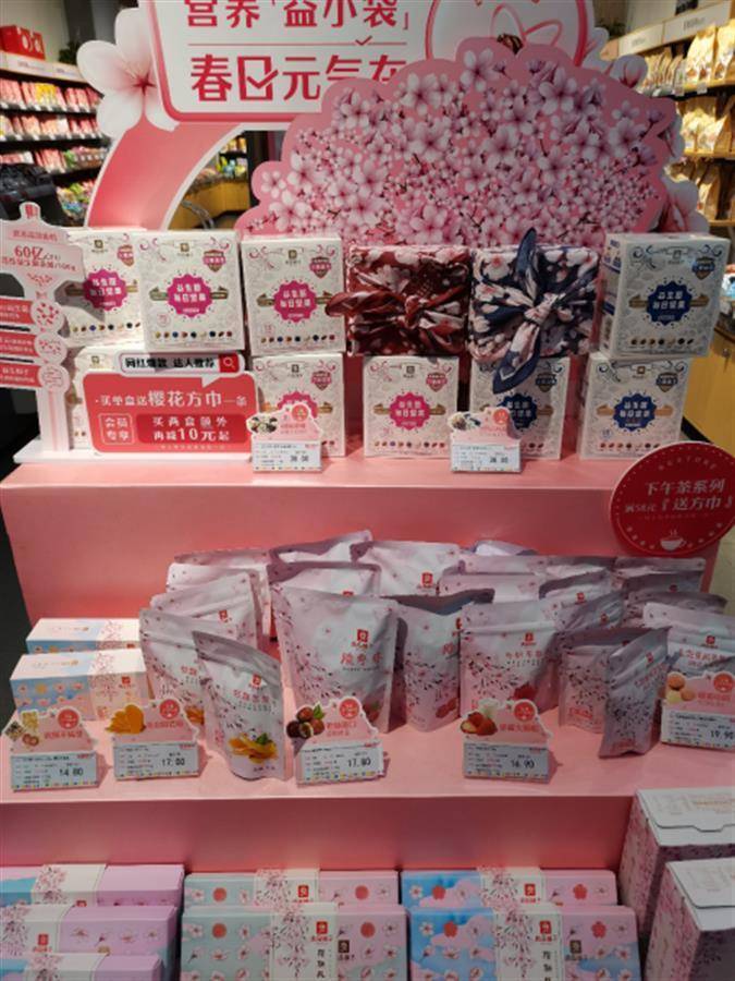 知识产权保护擦亮良品铺子金字招牌米乐M6 米乐(图1)