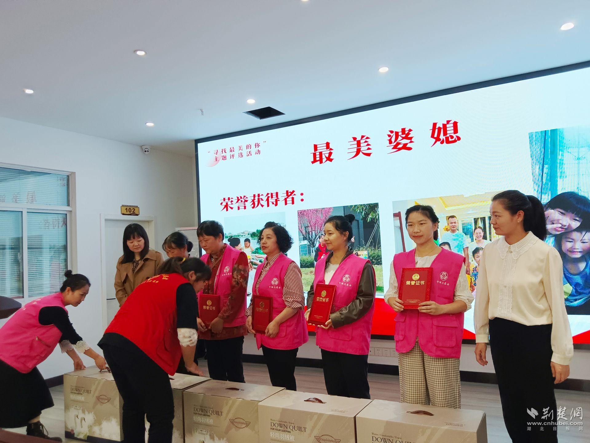 最美婆媳表彰.jpg.jpg
