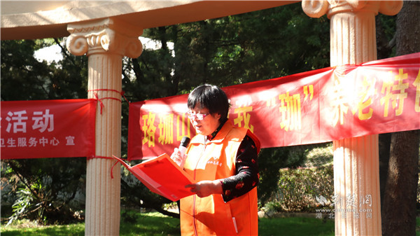 幸福晚霞助老团队代表发言.JPG