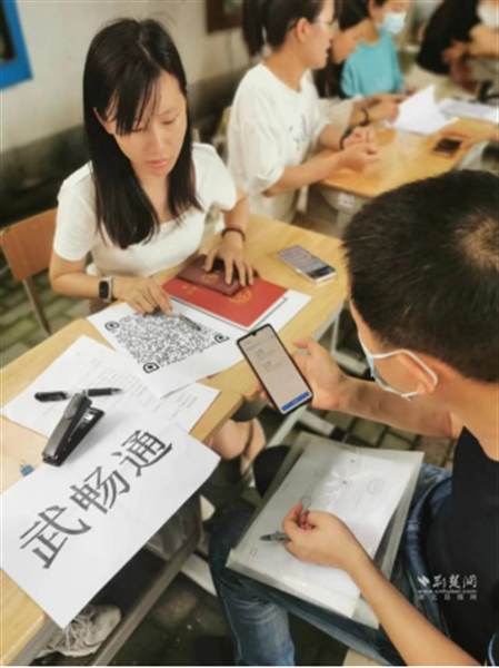 微信图片_20231019162040.png.png