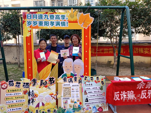 微信图片_20231026152315.png.png