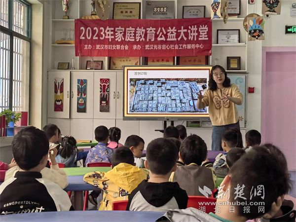 志愿者简介活字印刷术.jpg