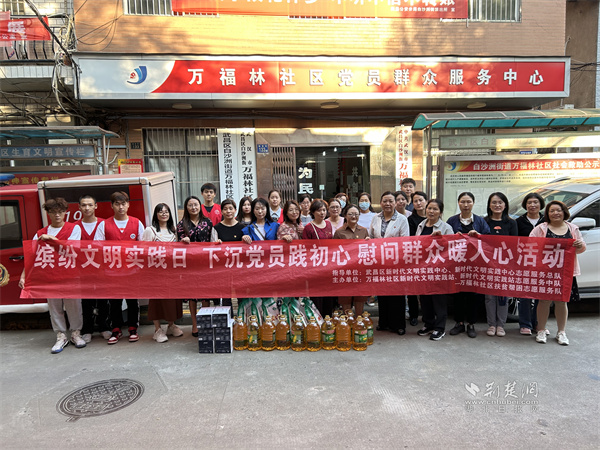 湖北财税职业学院下沉党员和大学生志愿者活动合影（部分）.jpg