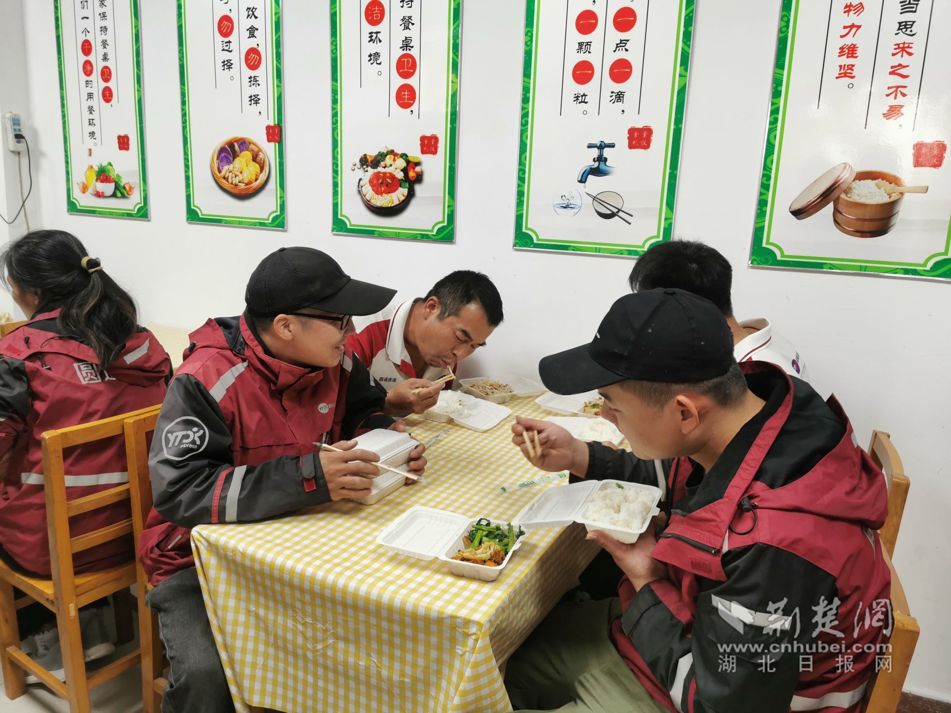 新就业群体在食堂就餐.jpg.jpg