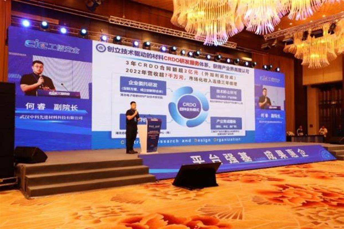 挖掘未来潜力—新材料技术研发选购指南
