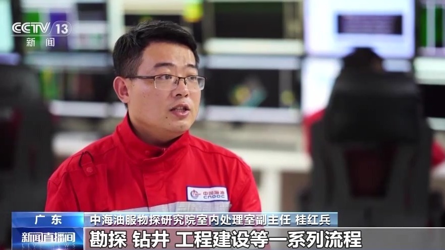 为海底做一次“CT” 这样画出海底三维立体“肖像”→九游会J9 J9九游会(图1)