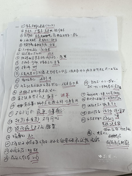 学习笔记1.jpg