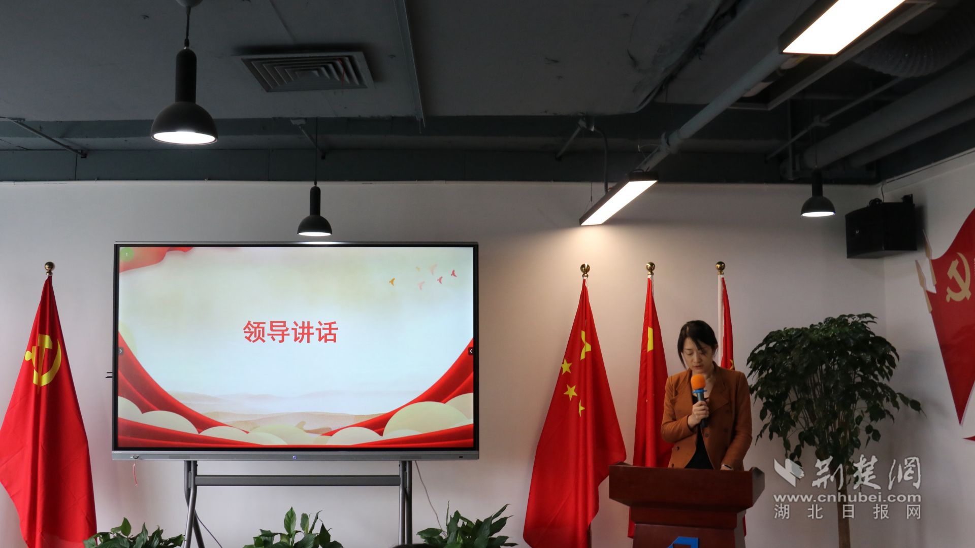 张晶发表讲话.JPG.JPG