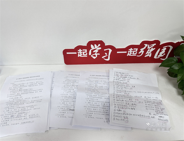 学习笔记.jpg