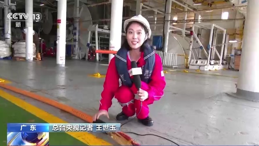 为海底做一次“CT” 这样画出海底三维立体“肖像”→九游会J9 J9九游会(图3)