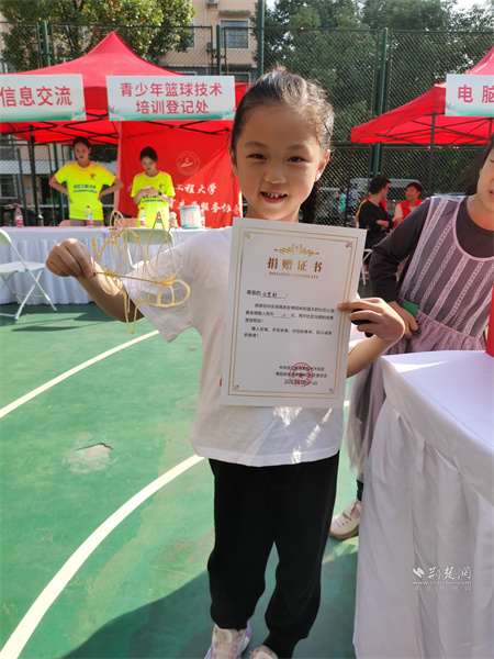 微信图片_20231018173004.jpg