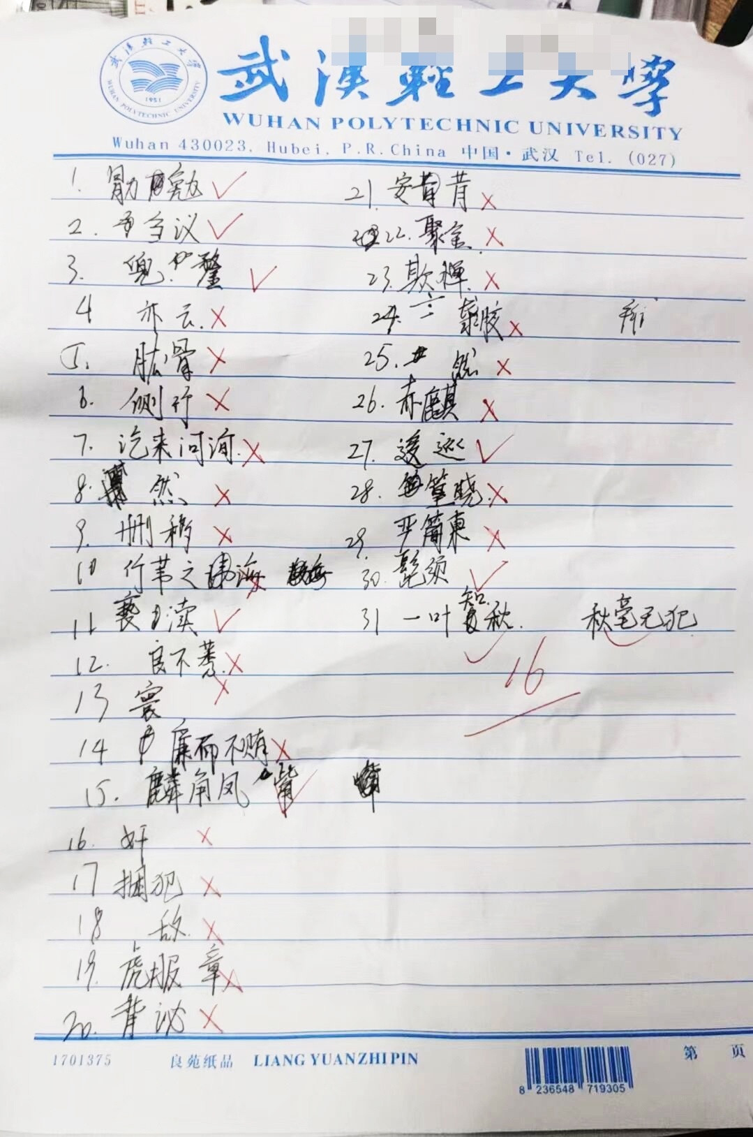 e8db10502911f8e971768a2902022b41.jpeg