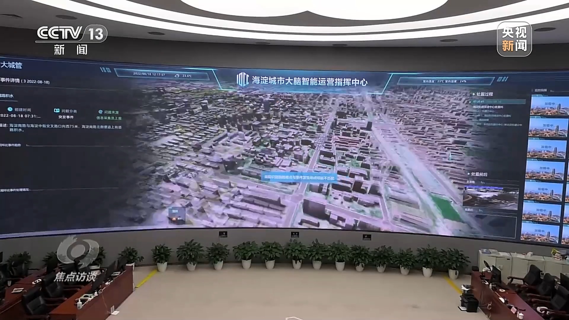 数据可视化工具：揭示商业决策的奥秘
