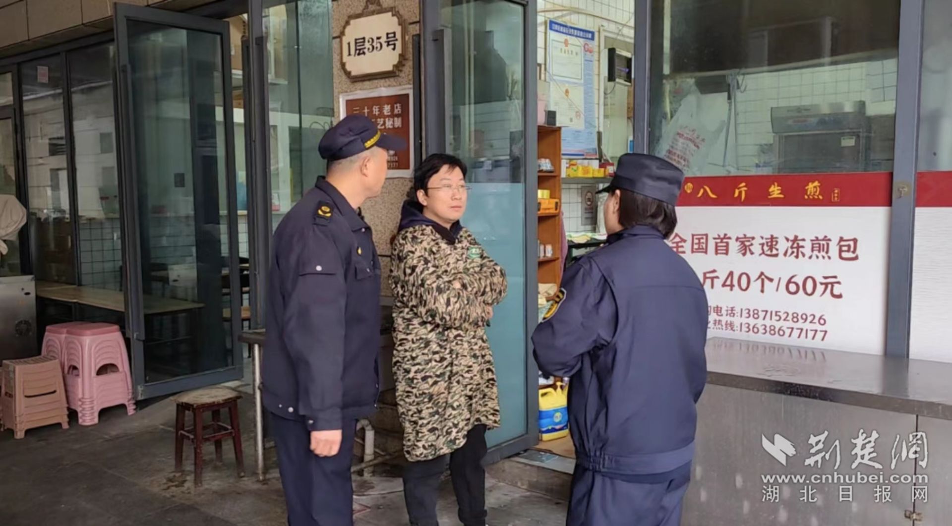 微信图片_20231114102259.jpg.jpg