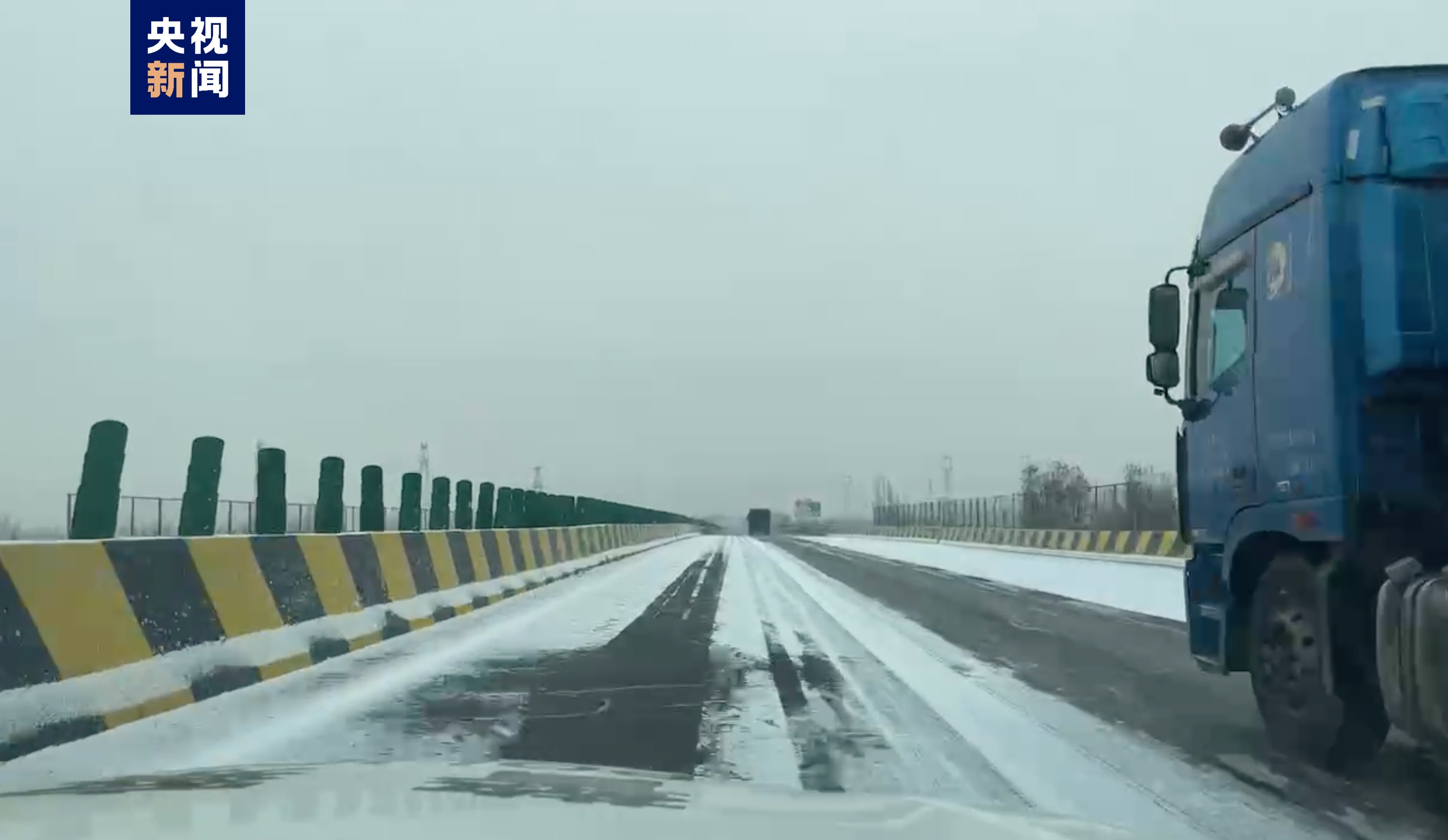 山西多地迎来雨雪天气 部分高速公路临时封闭-荆楚网-湖北日报网