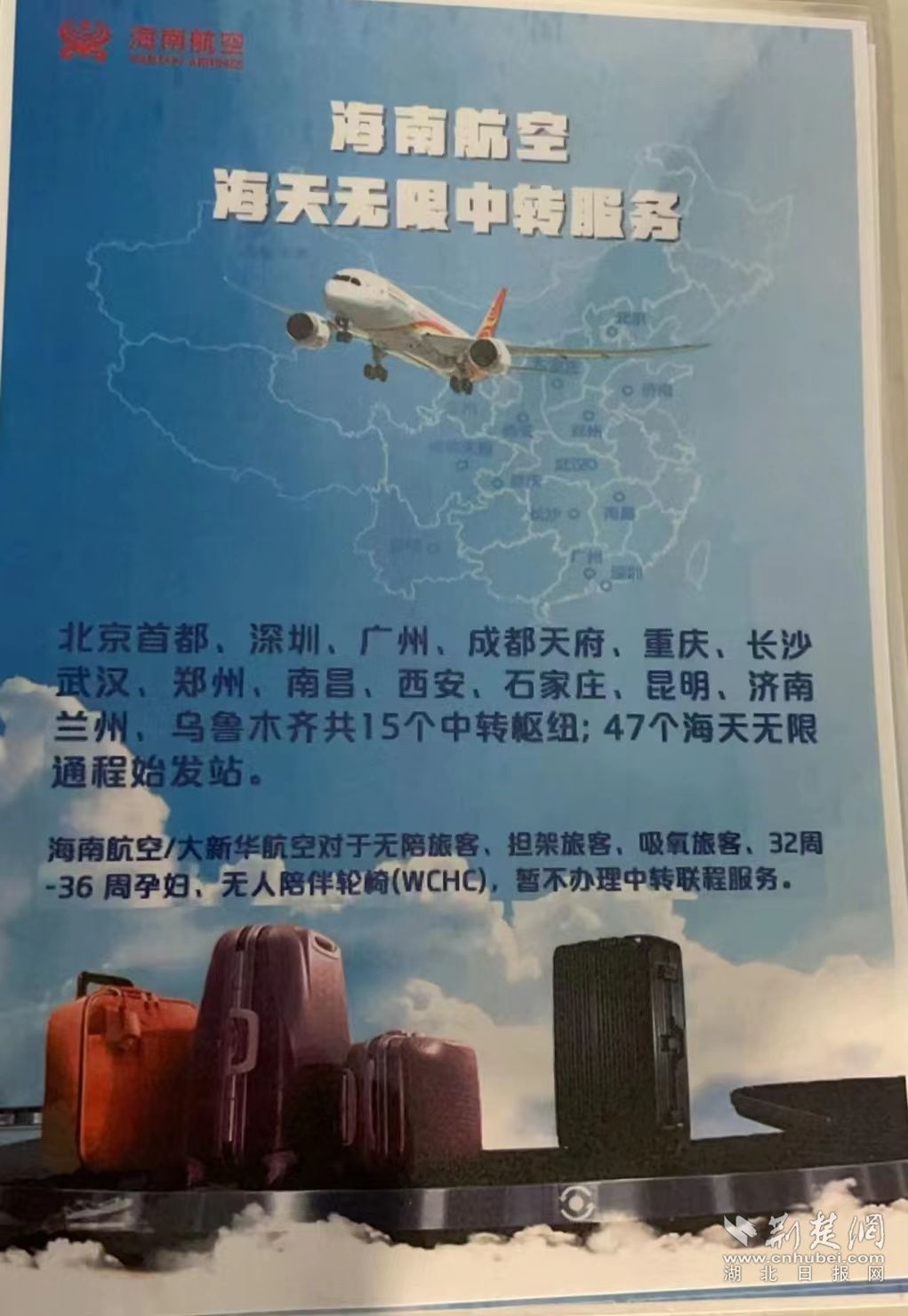 微信图片_20231103172315.jpg.jpg