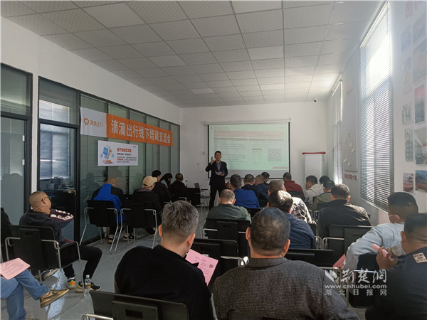 司机之家.讲座活动.jpg