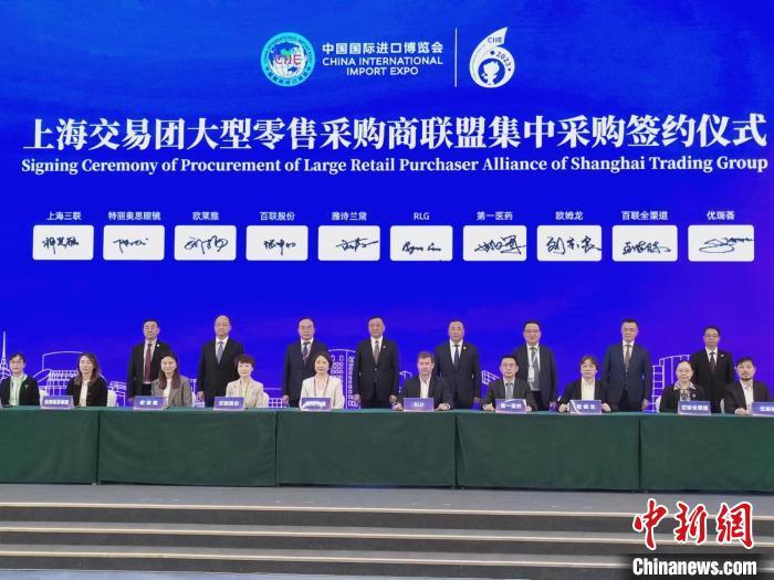 (第六届进博会)上海交易团大型零售采购商联盟达成55个初步采购意向 金额约35亿元-荆楚网-湖北日报网