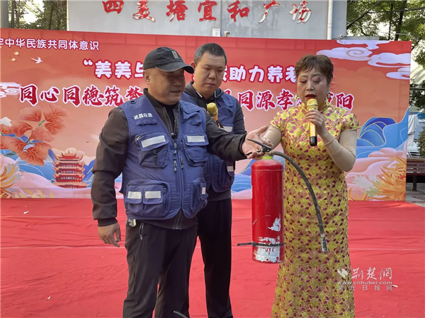 活动现场讲解消防知识.png.png