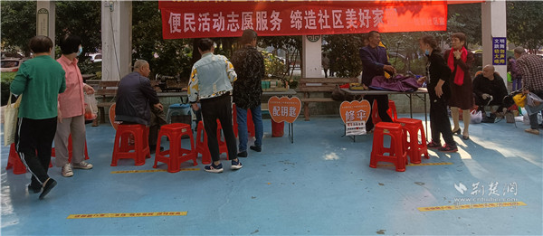 佳韵社区开展志愿服务活动.jpg