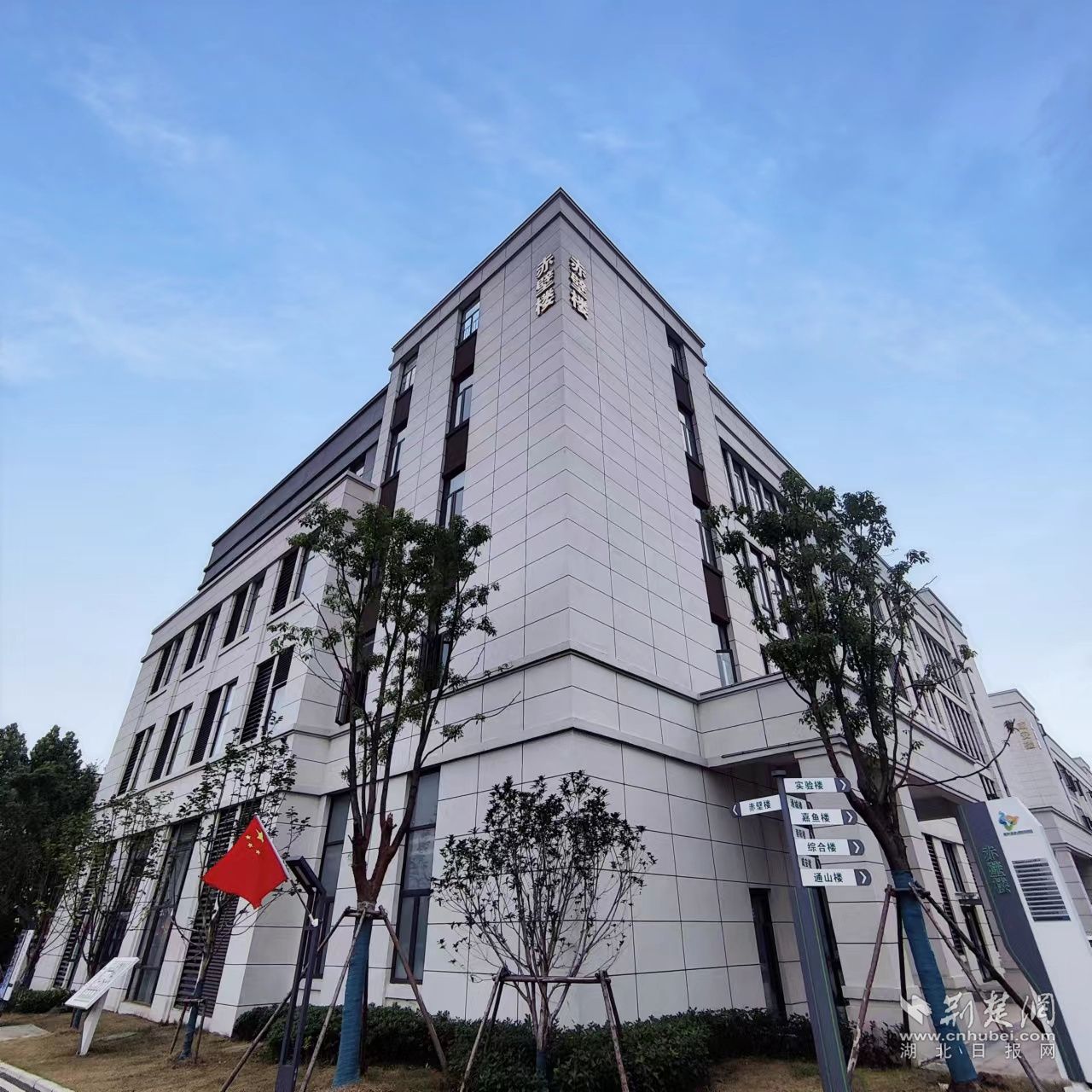 微信图片_20231107131123.jpg.jpg