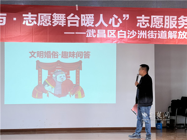 文明婚俗趣味问答环节.JPG