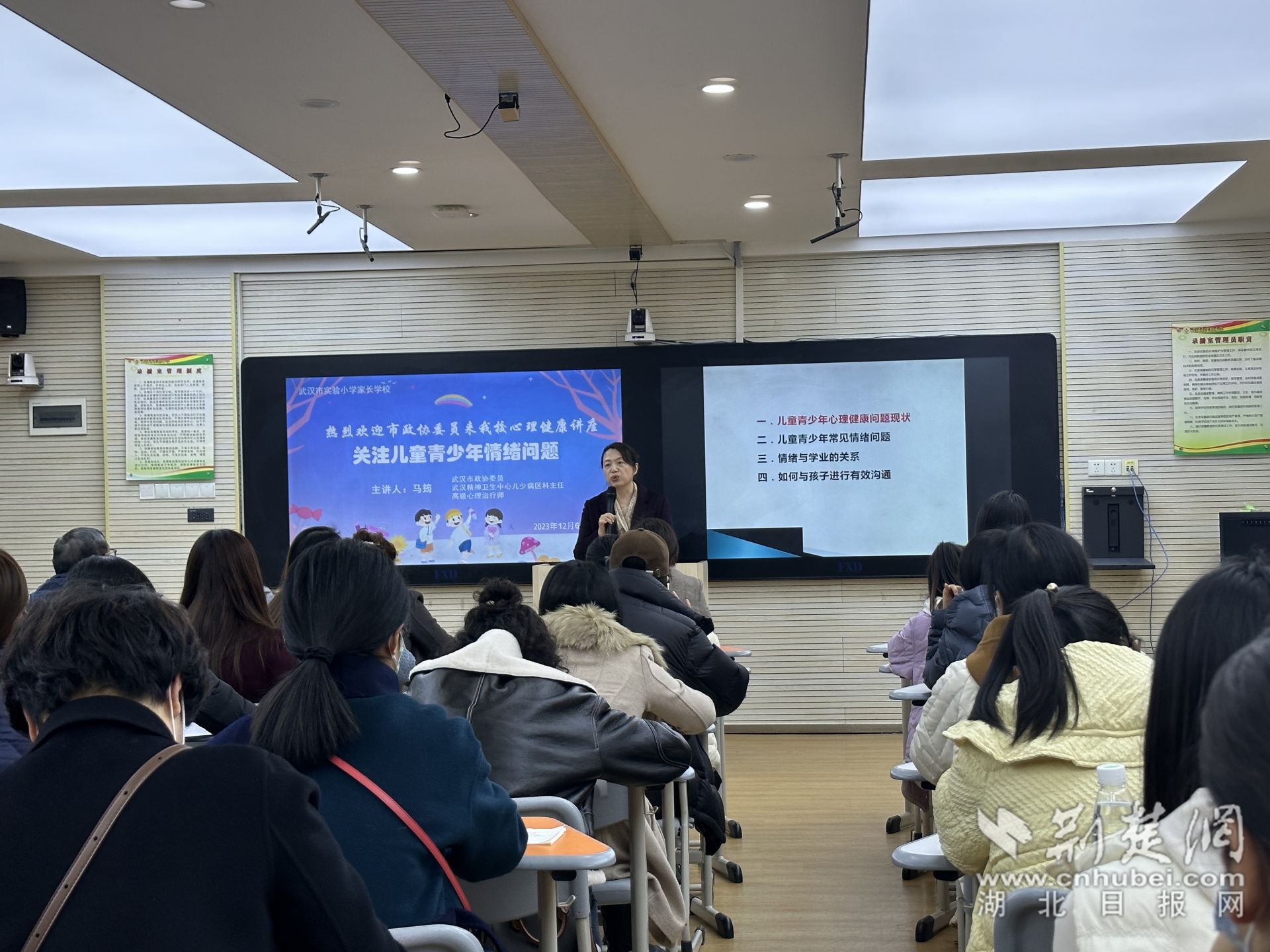 微信图片_20231207103735.jpg.jpg