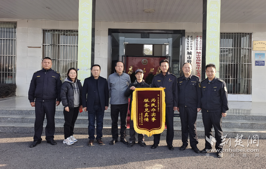 d8e6b9845fef20cb1944f00d6db5e104_904X574_20231204202748