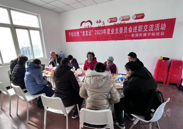 述职交流活动现场.png.png