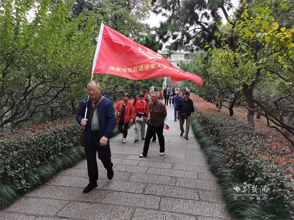 重阳登高健步走活动.jpg.jpg