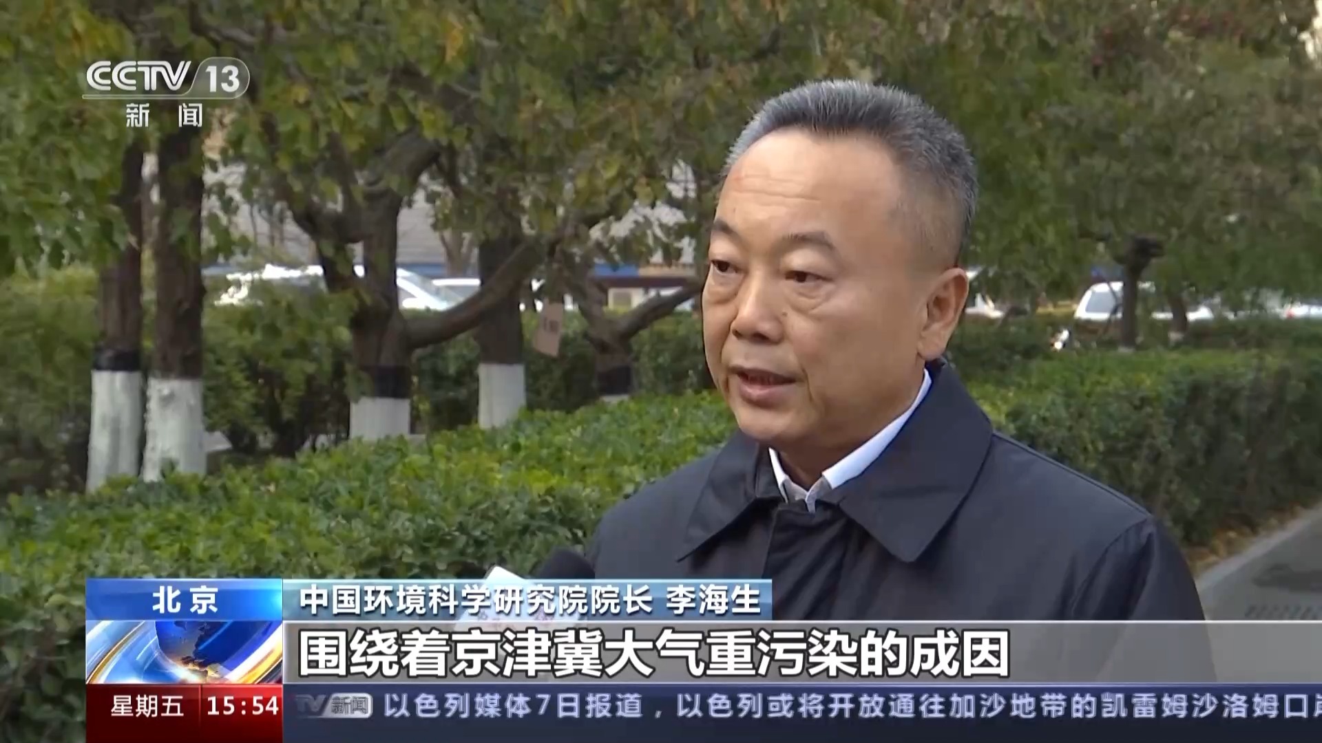 探秘大气环境“超级大脑” 让大气从治理到“智理”(图3)