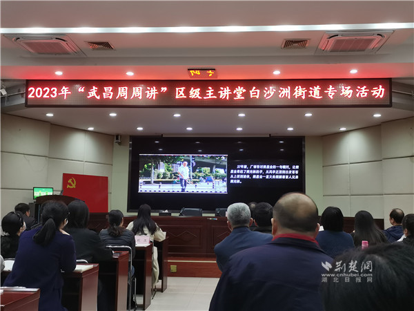 观看武汉楷模熊昌金宣传片.jpg