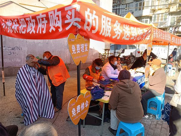 形式多样、内容丰富的服务项目.jpg.jpg