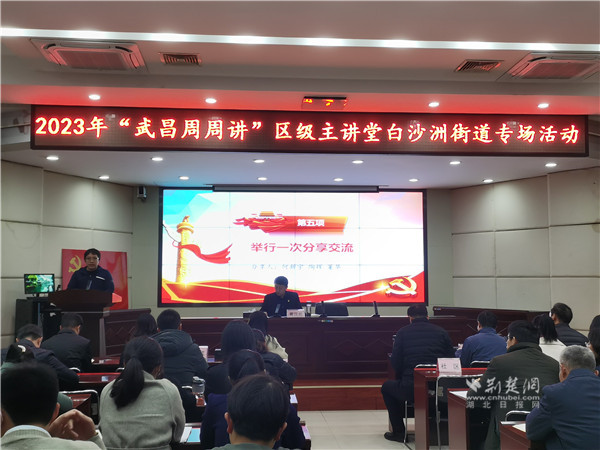 青年干部分享学习心得.jpg