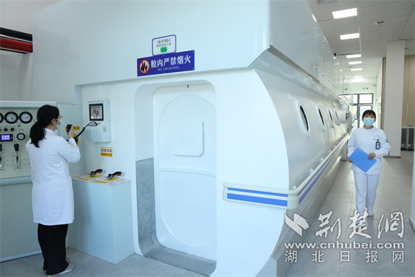 武汉市中心医院杨春湖院区高压氧治疗中心的医用高压氧舱.jpg