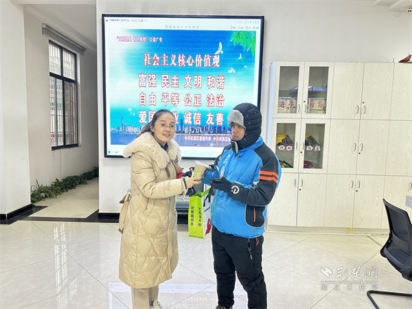 社区工作人员为快递小哥送奶茶.jpg