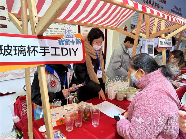 “我家小院”微+创意赛集市2.jpg.jpg