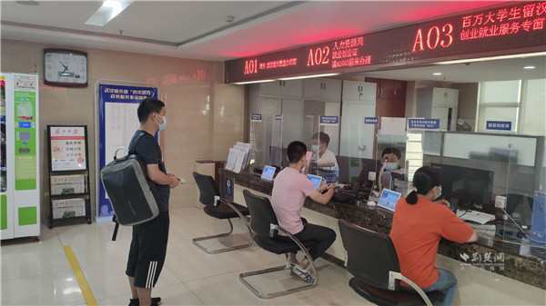 服务平台下沉推进企业社保补贴多点办理1.jpg