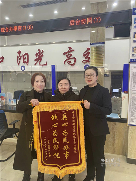 程阿姨送来锦旗表示感谢.jpg