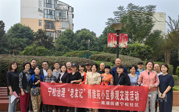 合影留念.png.png