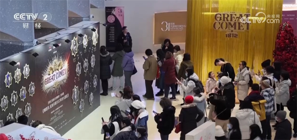 KAIYUN网页 开云com演出市场持续火热带动文旅消费升温 中外合作助推市场良性竞争(图3)
