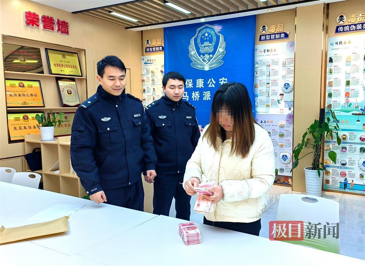 湖北保康一女子遭假警察电信诈骗，真警察破案追赃挽损4.7万元-荆楚网-湖北日报网