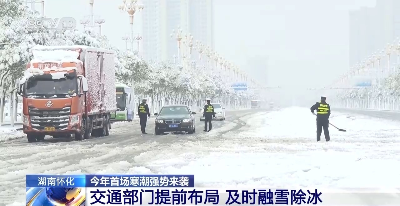 大范围雨雪冰冻节后登场 1273629fd70310039ec6134c44d10e76.jpeg