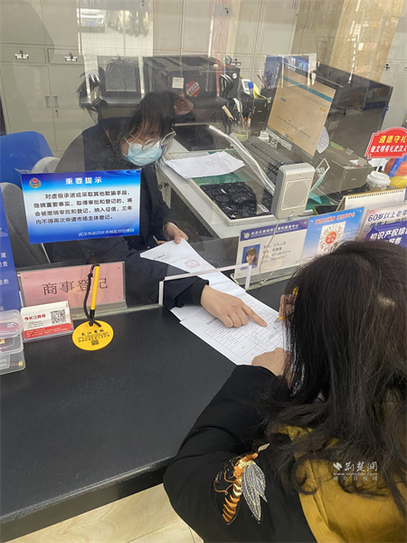 工商窗口工作人员为高女士办理营业执照注销手续.JPG