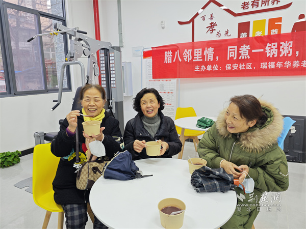 保安社区喝粥共乐.jpg