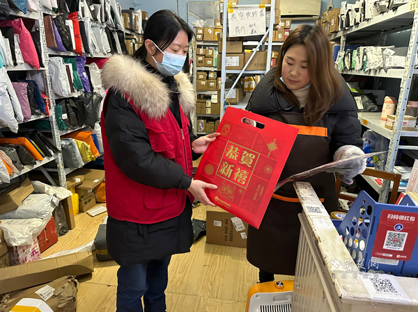 志愿者为辖区快递点的快递员送上新年福袋.png.png