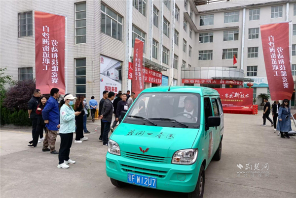 “奋进新征程·赛出‘新’技术”职工劳动和技能竞赛活动.png.png