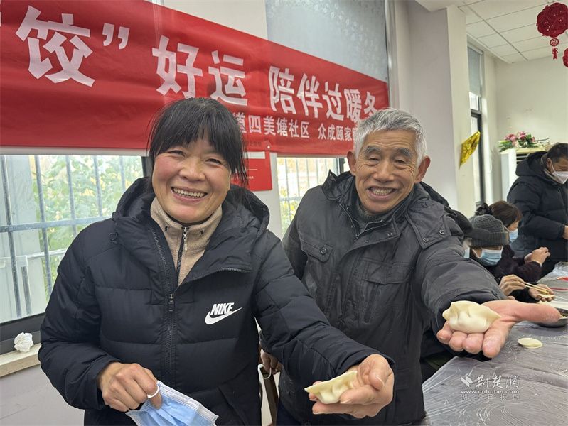 展示饺子成品.jpg.jpg
