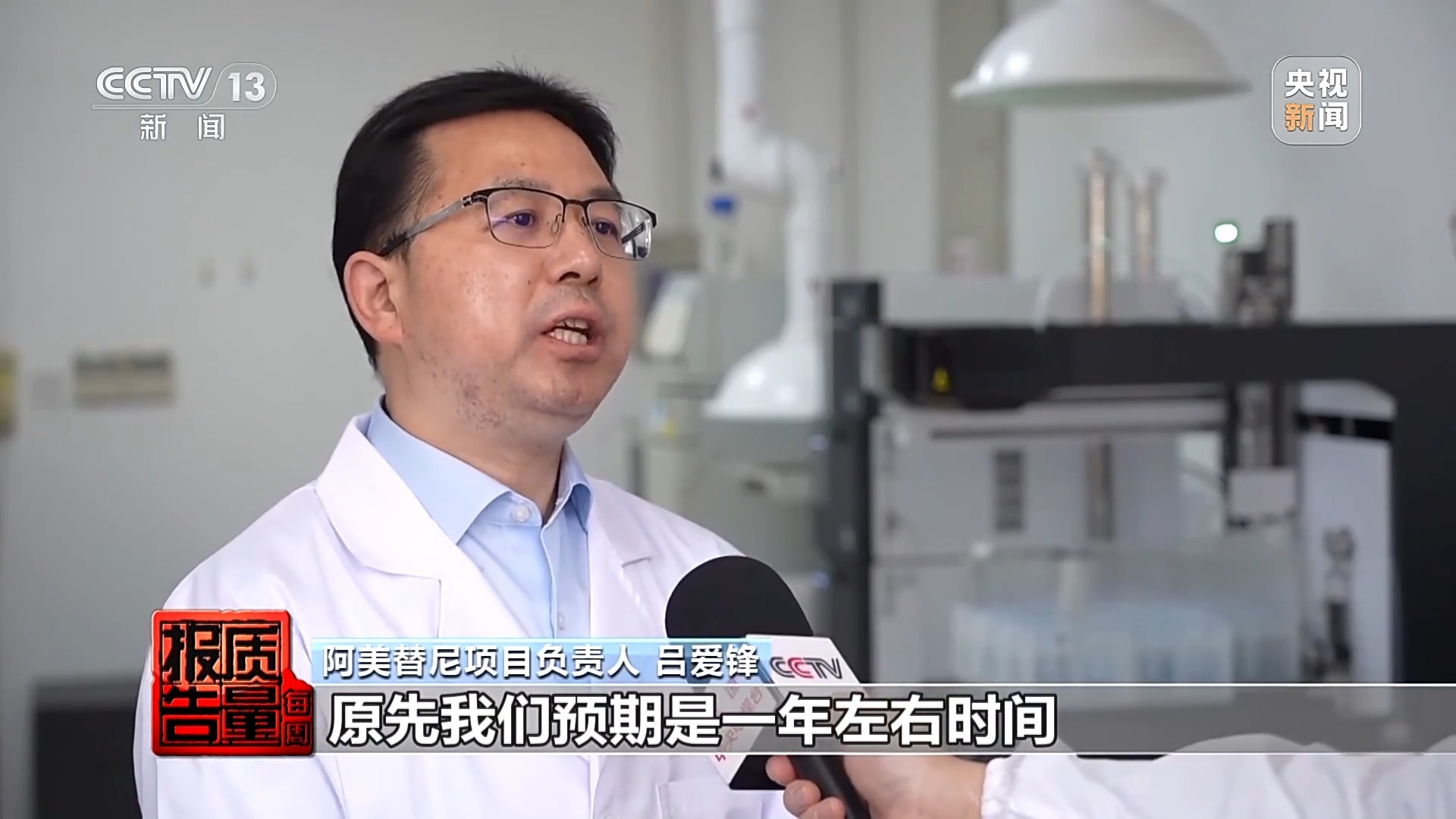 数据也能成为知识产权!从这些故事 看我国知识产权保护工作“成绩单”(图8) 数据也能成为知识产权!从这些故事 看我国知识产权保护工作“成绩单”(图8)